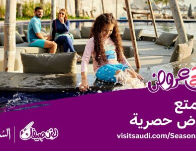 الهيئة السعودية للسياحة تطلق منصة عروض صيف السعودية