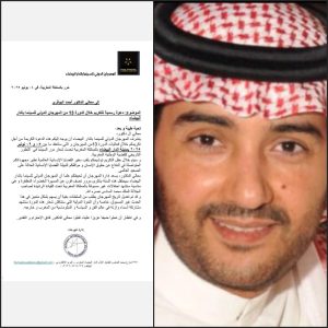 البوقري" يوجه رسالة شكر للمهرجان الدولي للسينما بالدار البيضاء