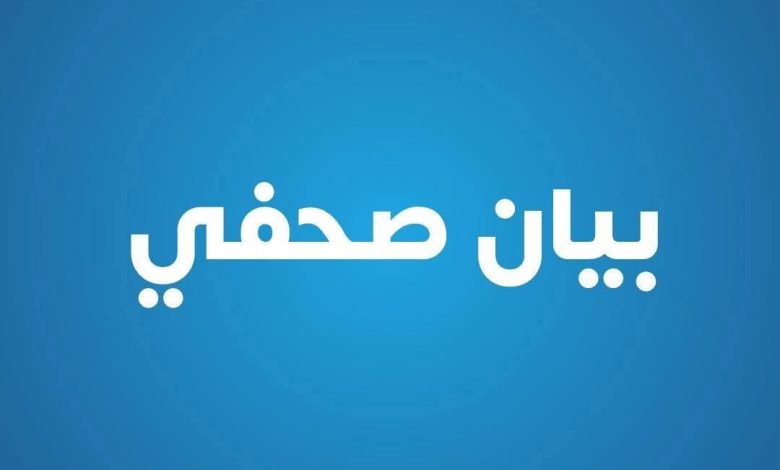 وزارة الصحة والسكان تصدر بيانًا رسميًا حول مرض الالتهاب السحائي
