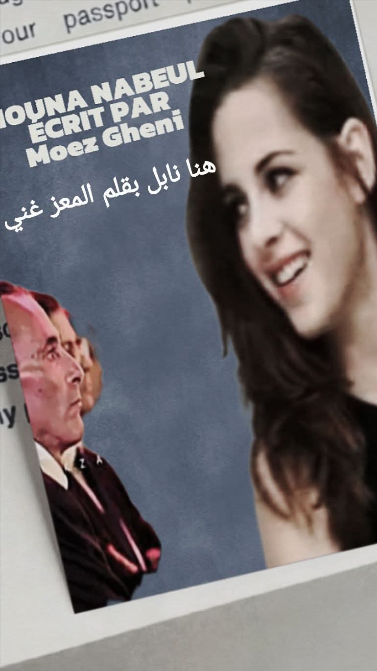 المرأة القوية