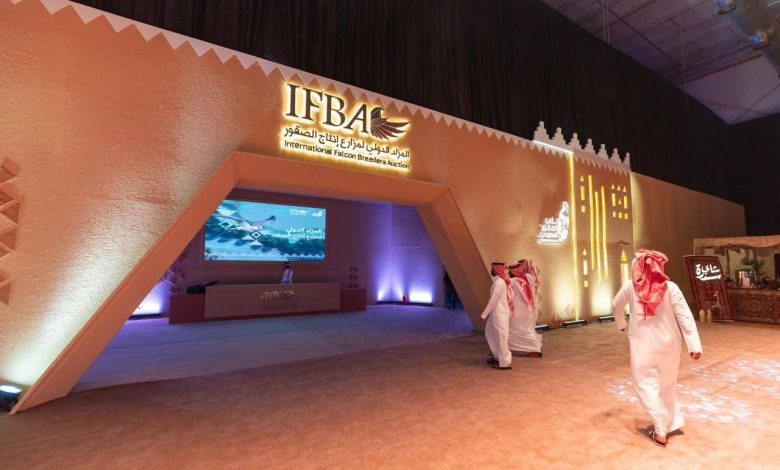 29 مليون ريال في 4 أعوام.. المزاد الدولي لمزارع الإنتاج للصقور يجمع العالم في الرياض