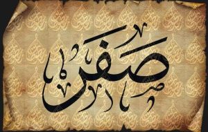 صفر الخير أفكار بصوت مرتفع 