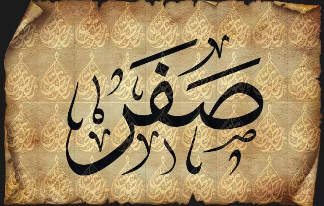 صفر الخير أفكار بصوت مرتفع 