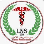 "260 درجة حد أدنى.. بدء التقديم بمدرسة تمريض اللاهون للبنين غدًا ويستمر حتى 24 يوليو"