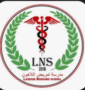 "260 درجة حد أدنى.. بدء التقديم بمدرسة تمريض اللاهون للبنين غدًا ويستمر حتى 24 يوليو"