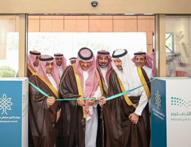 سمو الأمير سلطان بن سلمان يدشن مركز الأمير سلطان للخدمات الخاصة في الطائف