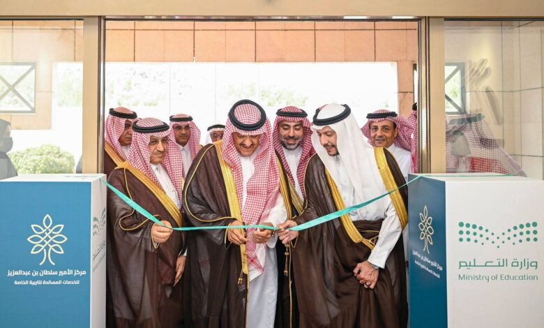 سمو الأمير سلطان بن سلمان يدشن مركز الأمير سلطان للخدمات الخاصة في الطائف