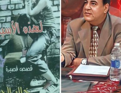 قصة  أمرك سيدي 