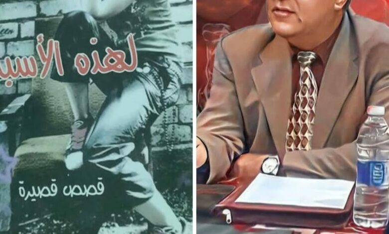 قصة أمرك سيدي