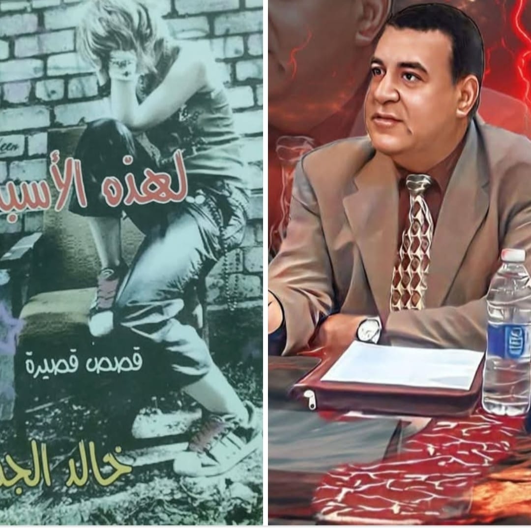 قصة  أمرك سيدي 