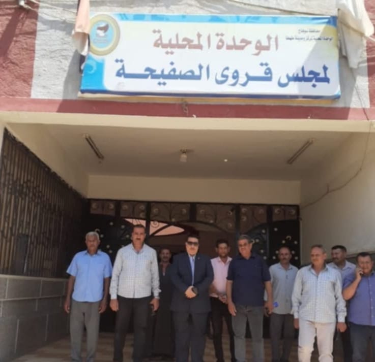 الوحدة الصحية بالصفيحة تحت رقابة الشطوري الميدانية