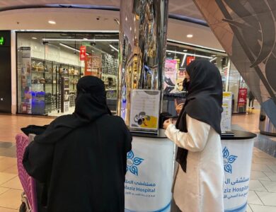 مستشفى الملك عبدالعزيز يُطلق فعالية اليوم العالمي لاضطراب ما بعد الصدمة في أحد المولات بجدة