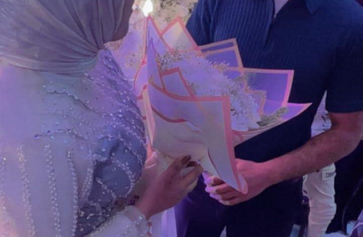 تهنئة