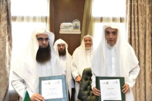 رئاسة الشؤون الدينية توقّع اتفاقية تعاون مع جمعية مقارئ التحبير لخدمة كتاب الله