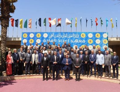 برعاية وزير التعليم العالي وينظمه معهد إعداد القادة برنامج تدريبي للمرشحين لمنصب نائب رئيس جامعة 