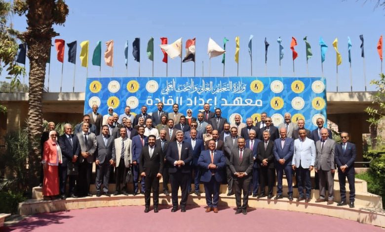 برعاية وزير التعليم العالي وينظمه معهد إعداد القادة برنامج تدريبي للمرشحين لمنصب نائب رئيس جامعة