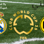 قمة ناريه .. مدريد دورتموند