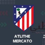 أتليتيكومدريد فى منافسات الميركاتو