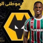 بيليه كولومبيا إلى البريميرليج