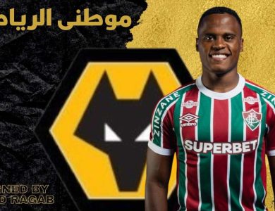 بيليه كولومبيا إلى البريميرليج