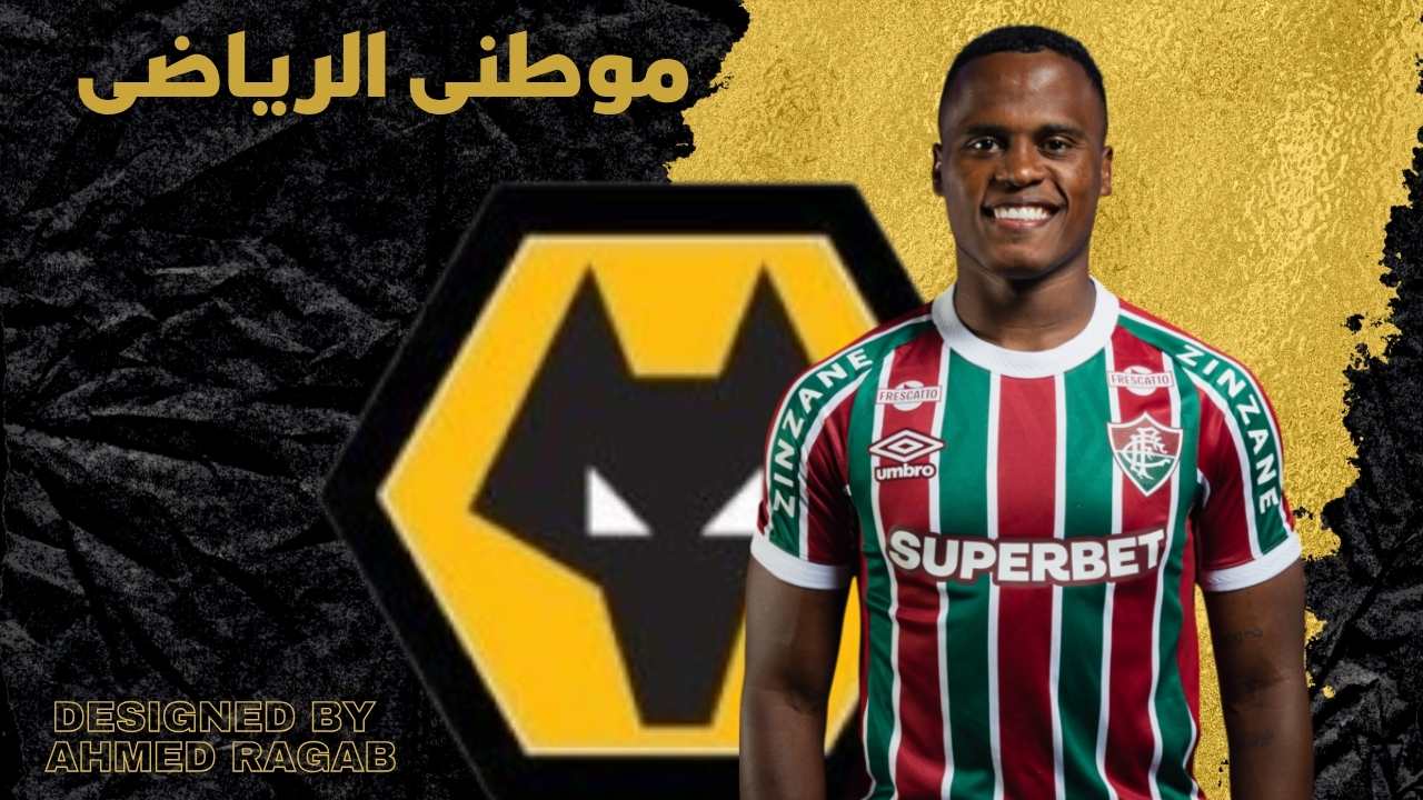 بيليه كولومبيا إلى البريميرليج