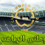 سلبيات طقس أمريكا المتقلب