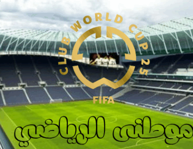 سلبيات طقس أمريكا المتقلب
