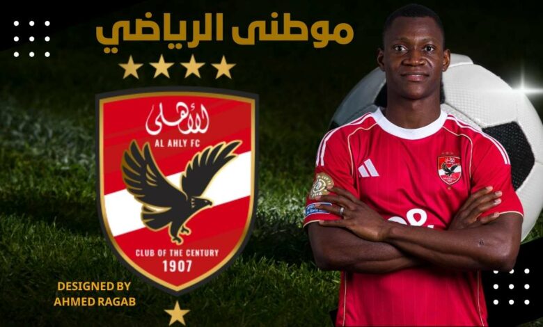 ديانج يرفض التجديد للأهلى