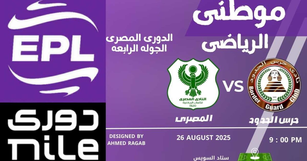 تعادل مثير ينهي المواجهة