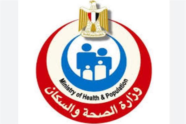 "الصحة" تطلق منصة إلكترونية تفاعلية لأمانة المراكز الطبية المتخصصة
