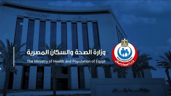 الصحة: تعلن تدريب 42 ألفًا من الكوادر الطبية والإدارية خلال النصف الأول من 2025