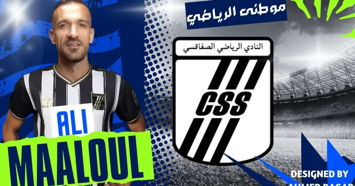 الظهور الأول .. معلول يسجل
