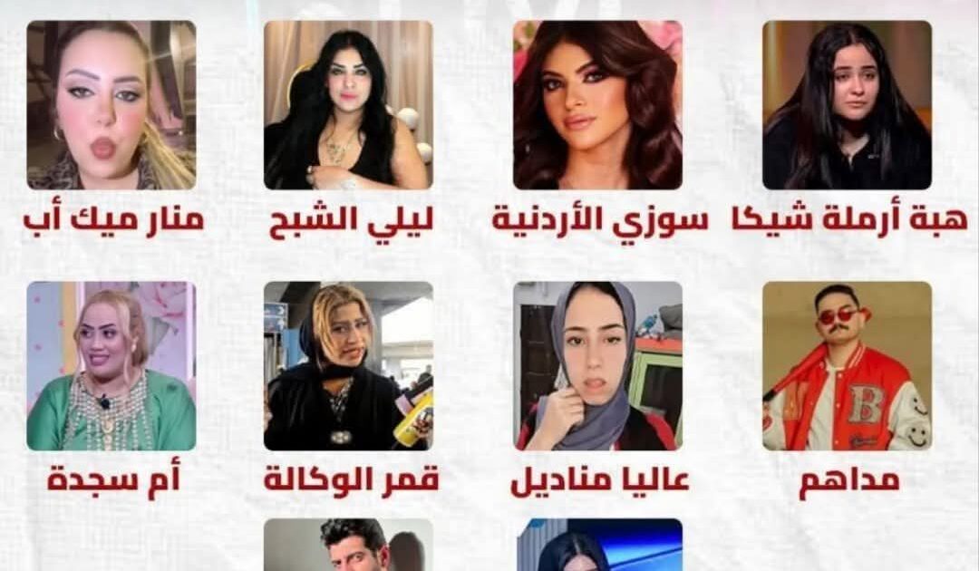 هنا مقص وهنا مقص
