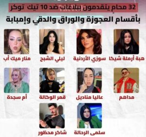 هنا مقص وهنا مقص
