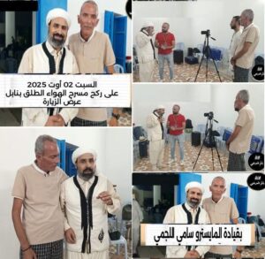 هنا نابل