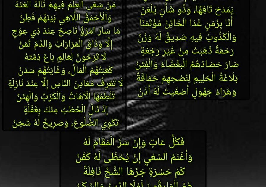 قصيدة ( للزمنِ وقفةُ احتضار ) 