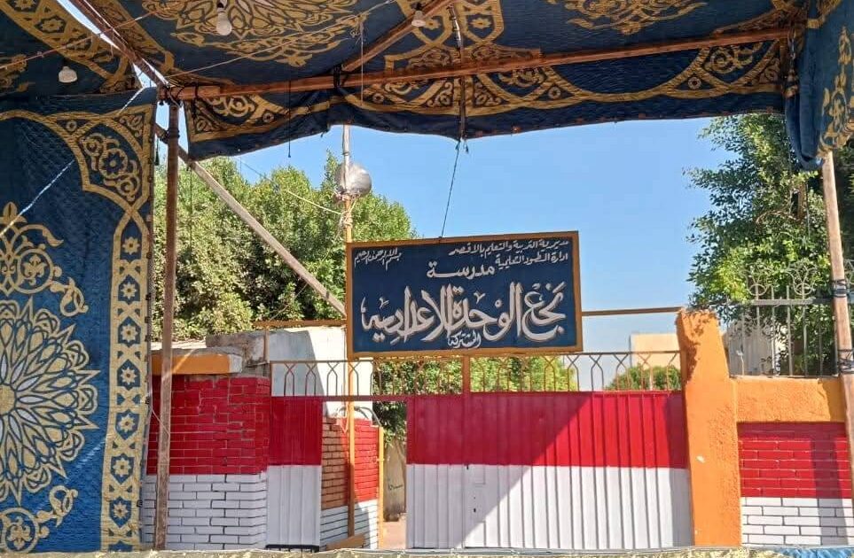 مدينة الطود بالاقصر تنهى استعدادات انتخابات مجلس الشيوخ