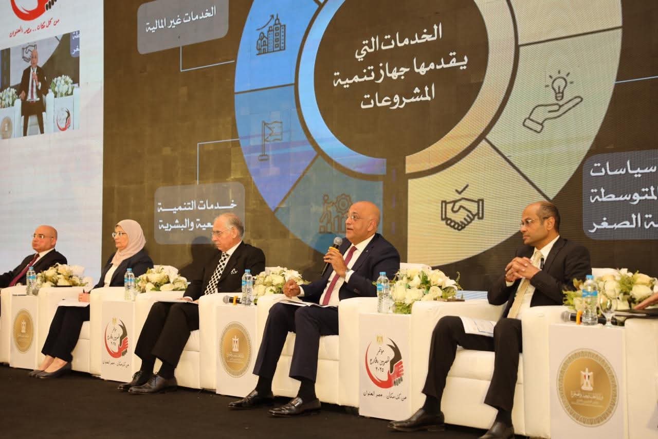 جهاز تنمية المشروعات يقدم فرص استثمارية متميزة لتشجيع المصريين بالخارج