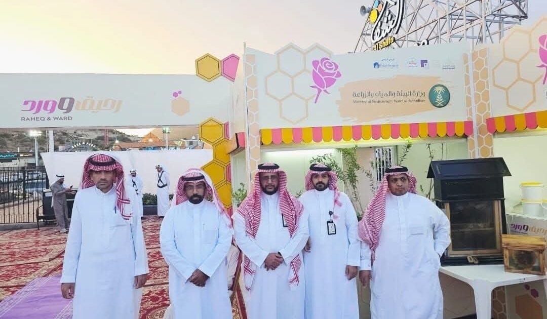 بيئة الطائف تشارك في افتتاح النسخة التاسعة من سوق أحلى الهدايا للعسل والورد