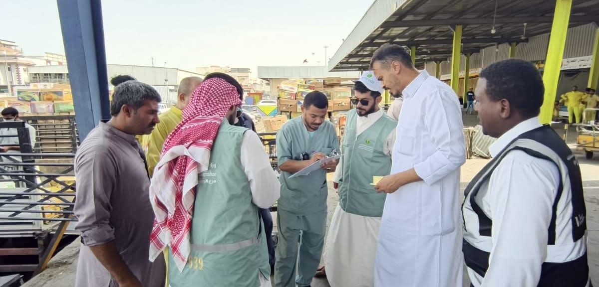 ‏بيئة جدة تقوم بجولة ميدانية لرصد سلامة المنتجات الزراعية في السوق المركزى