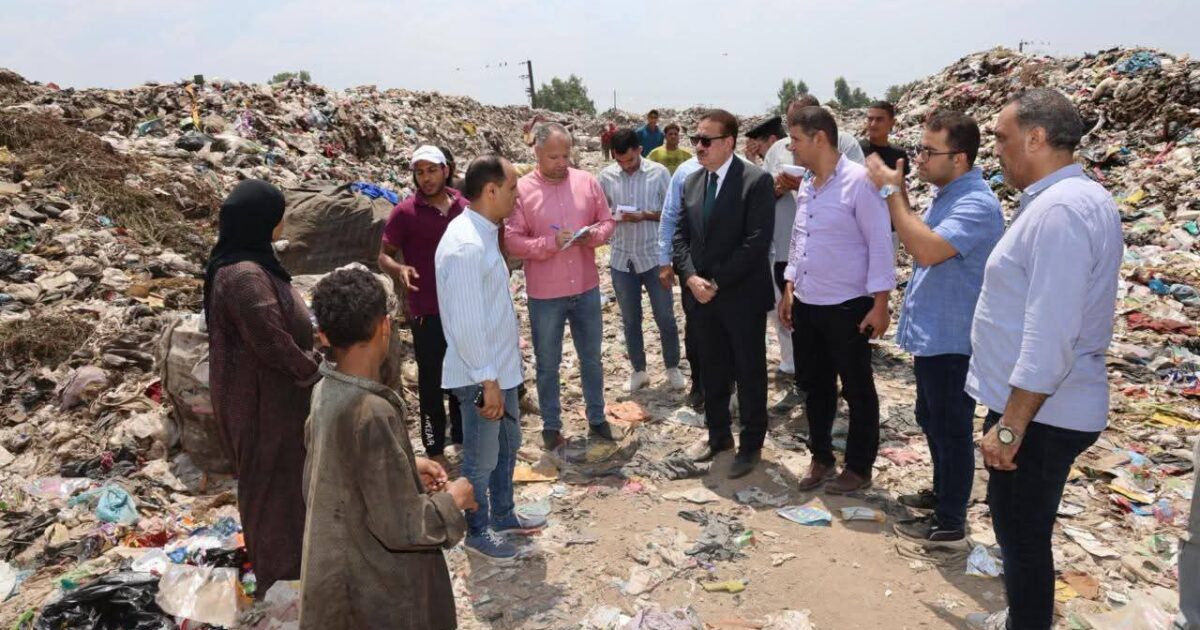 محافظ المنوفية يفاجئ مقلب قمامة بركة السبع ويوجّه برفع التراكمات خلال أسبوع