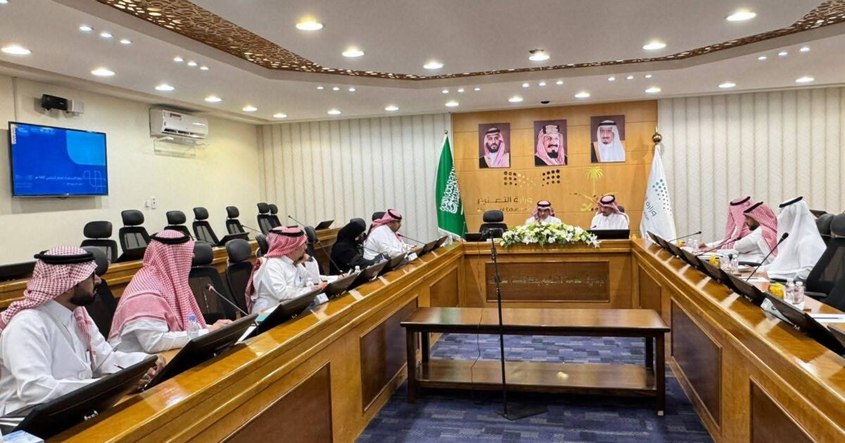 تعليم الطائف تعقد اجتماعها الدوري للوقوف على جاهزية كافة المدارس