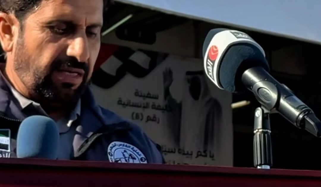 وصول سفينة المساعدات الإماراتية الثامنة "سفينة خليفة الإنسانية".