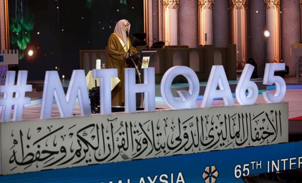 ‏الشيخ صلاح البدير يحضر الحفل الختامي لمسابقة القرآن الكريم الدولية في كوالالمبور 