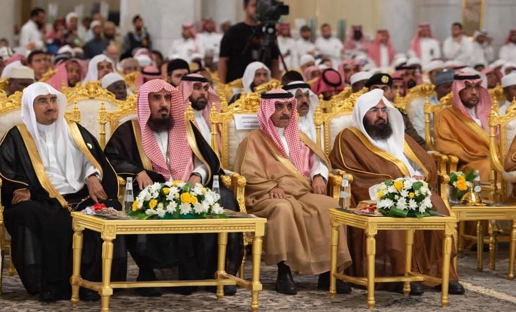رئاسة الشؤون الدينية تشارك في الحفل الختامي لمسابقة حفظ القرآن بالمسجد الحرام