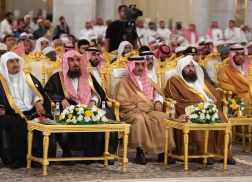 رئاسة الشؤون الدينية تشارك في الحفل الختامي لمسابقة حفظ القرآن بالمسجد الحرام رئاسة الشؤون الدينية تشارك في الحفل الختامي لمسابقة حفظ القرآن بالمسجد الحرام