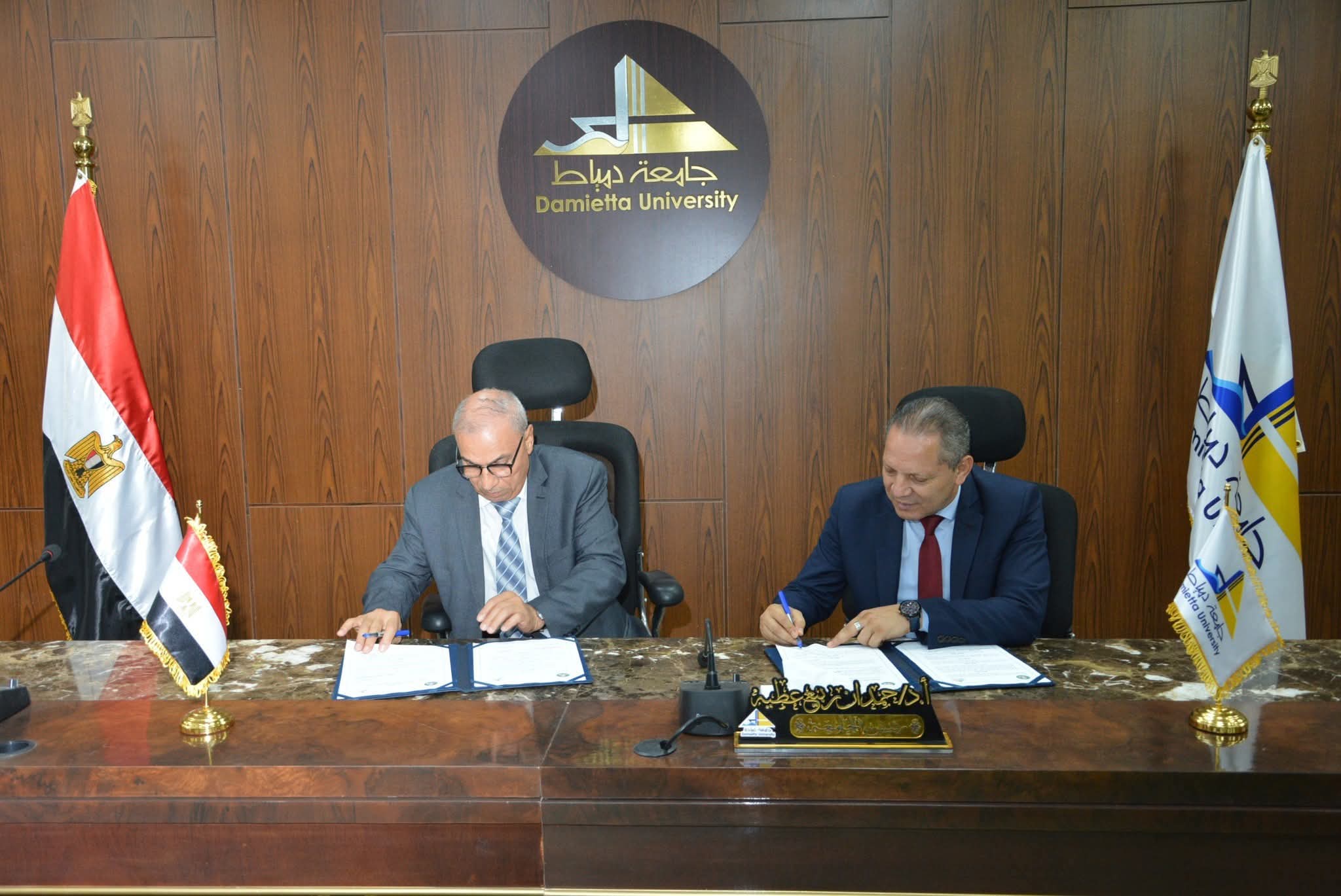 جامعة دمياط ومعهد راية العالى للإدارة والتجارة يوقعان بروتوكول تعاون مشترك