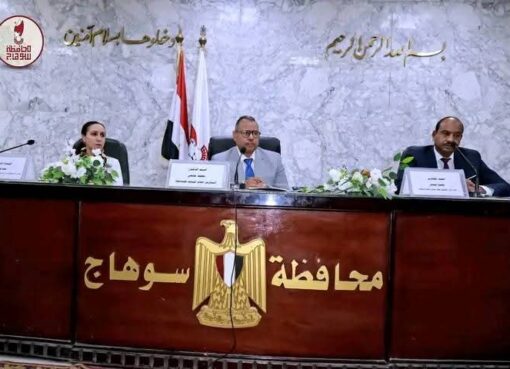 السكرتير العام المساعد بسوهاج يشارك في جلسة الحوار الوطني لتغير المناخ السكرتير العام المساعد بسوهاج يشارك في جلسة الحوار الوطني لتغير المناخ