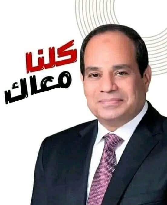 حين علّمت مصر العالم معنى الإرادة: قراءة في دروس النكسة ونصر أكتوبر