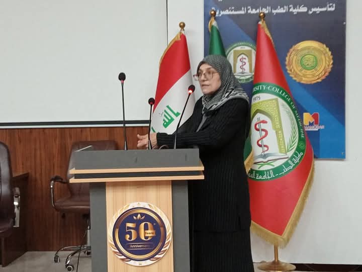 كلية طب المستنصرية تقيم محاضرة تثقيفية عن الأخلاق الحميدة والقيم الإنسانية بالمهنة